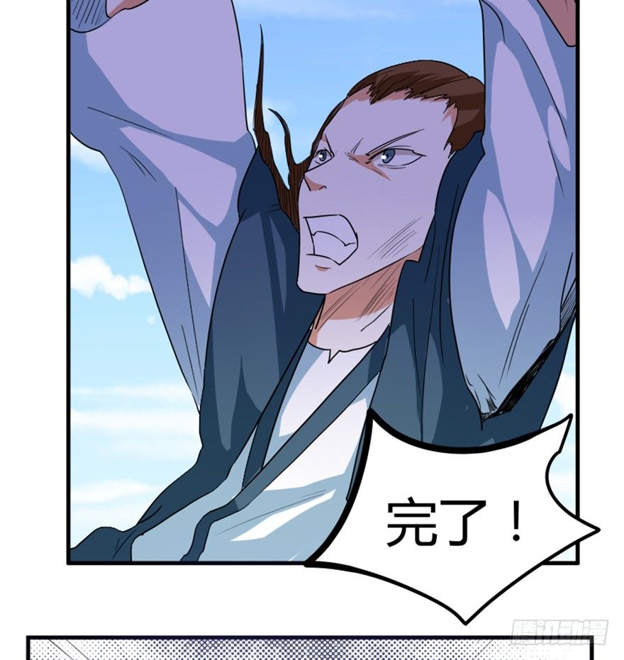 19 移山倒海17