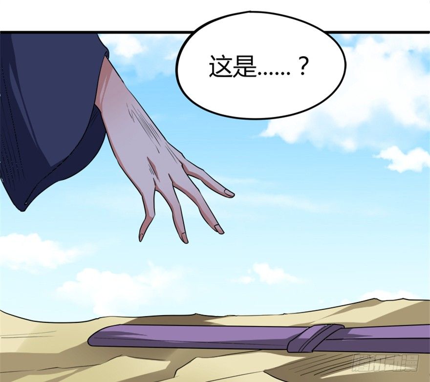 19 移山倒海29
