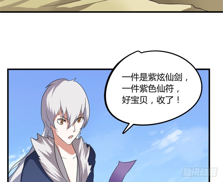 19 移山倒海30