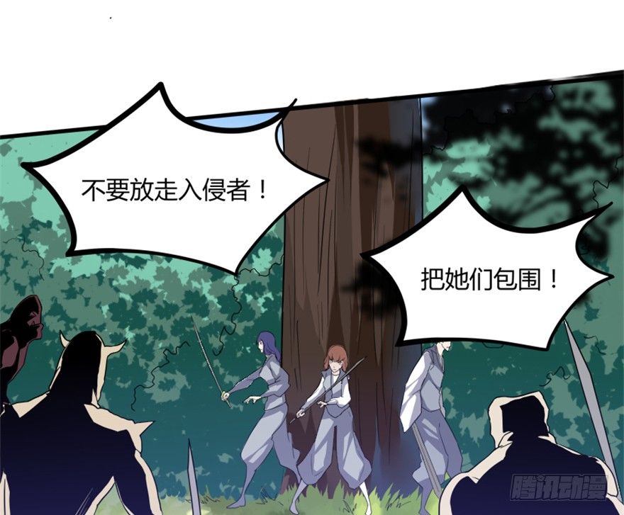 19 移山倒海33