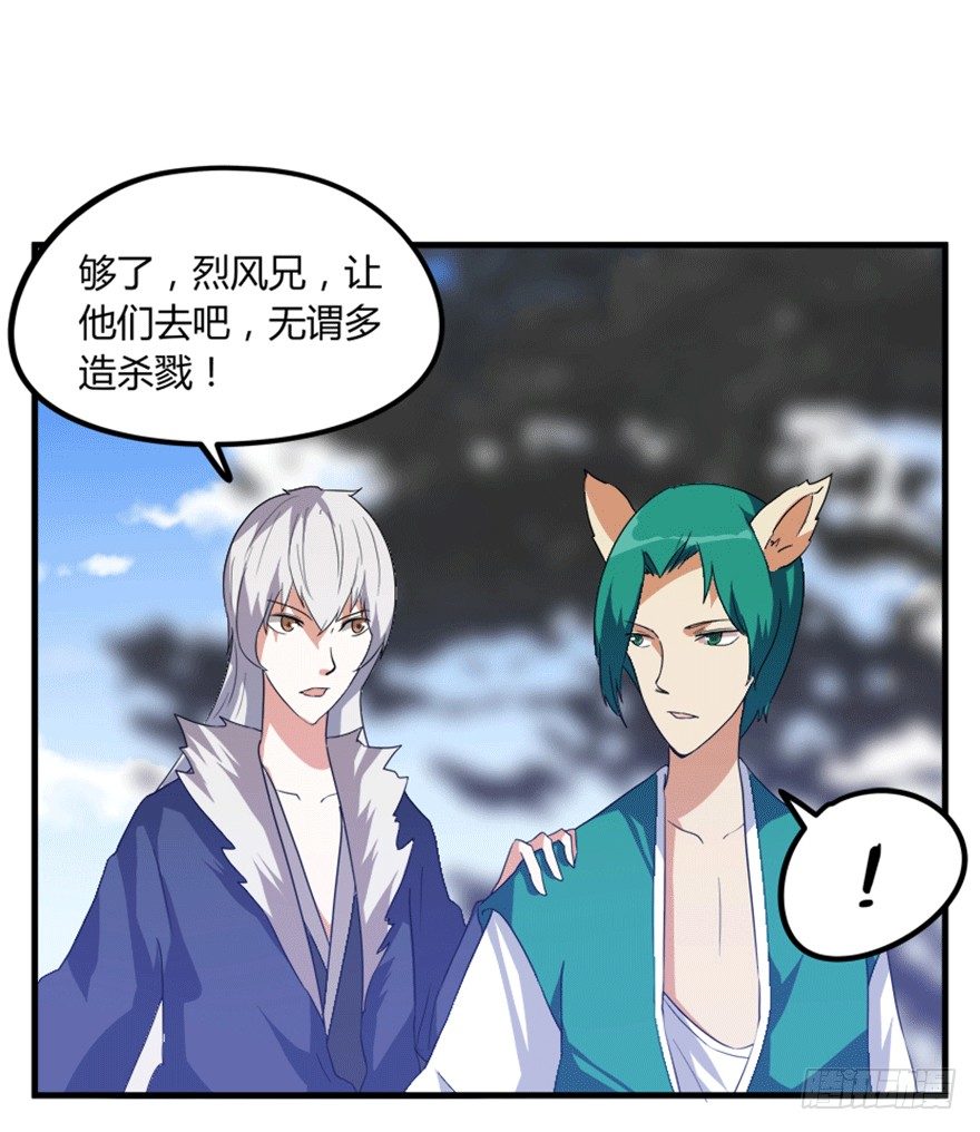 19 移山倒海40
