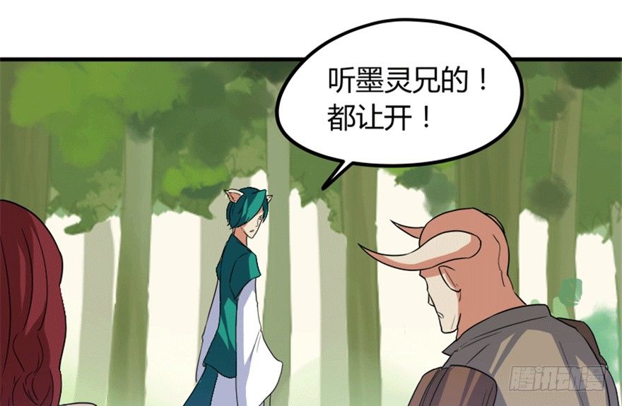 19 移山倒海43