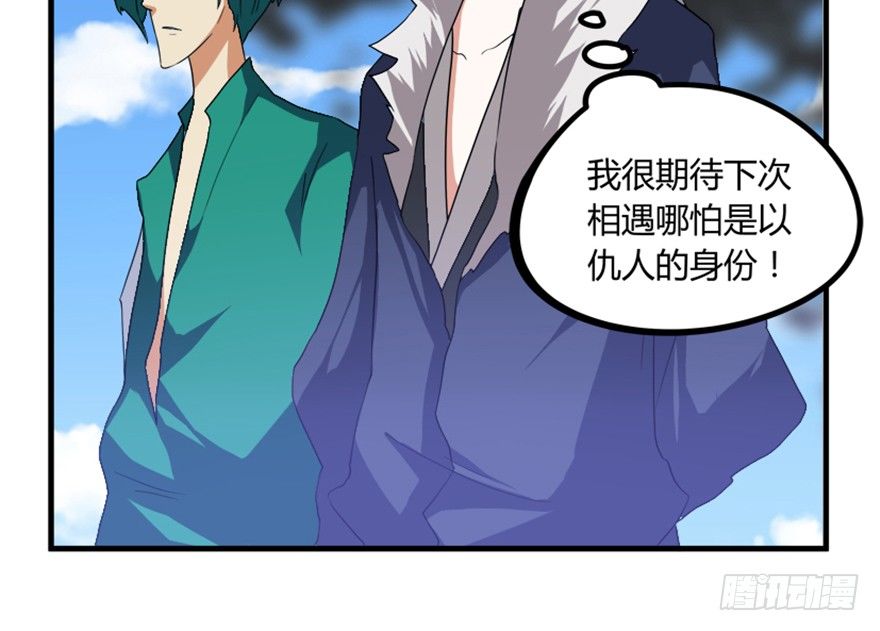 19 移山倒海48