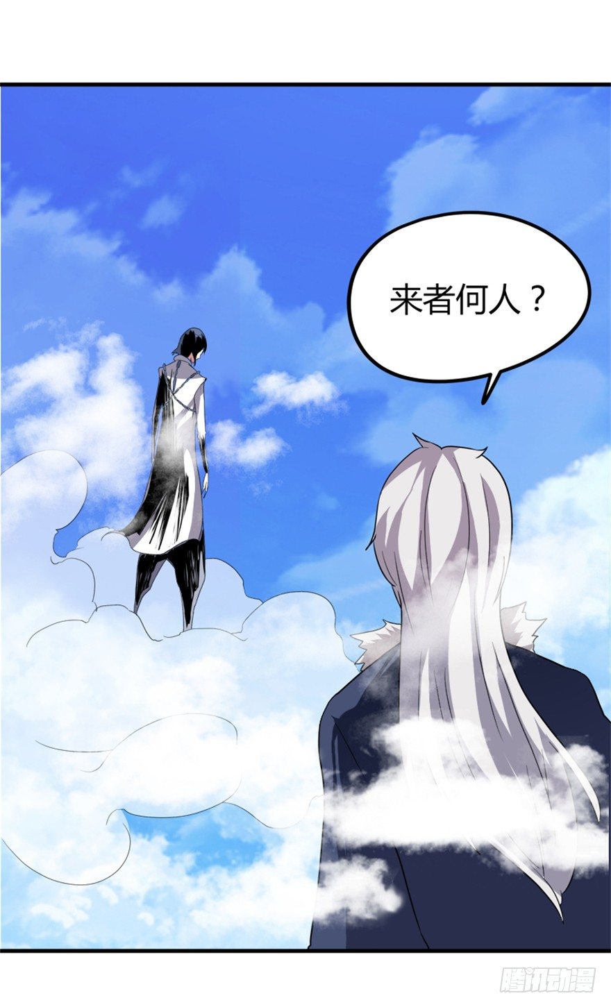 20 北斗星君10