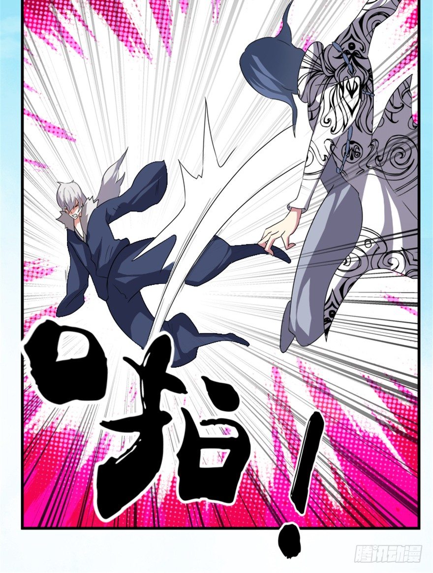 20 北斗星君16