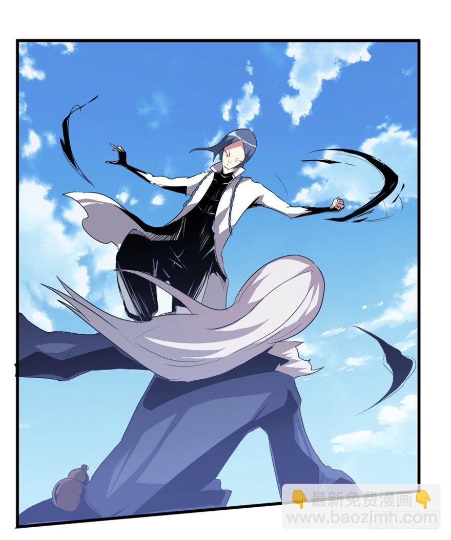 20 北斗星君17