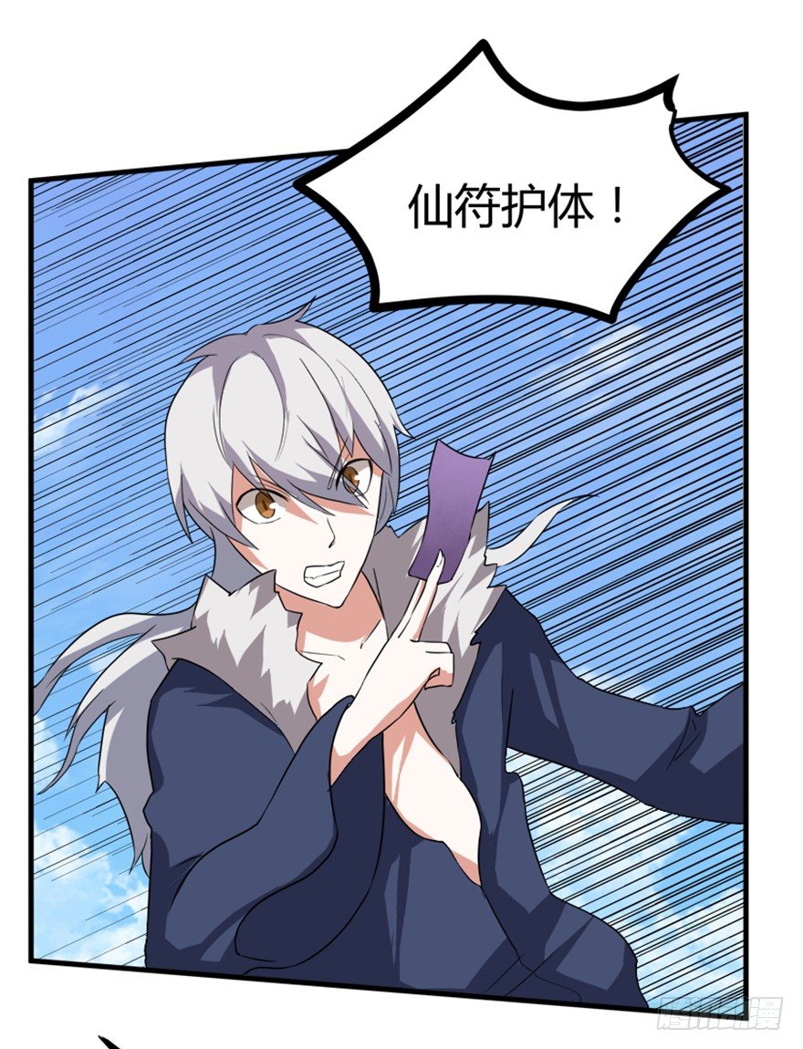 20 北斗星君18