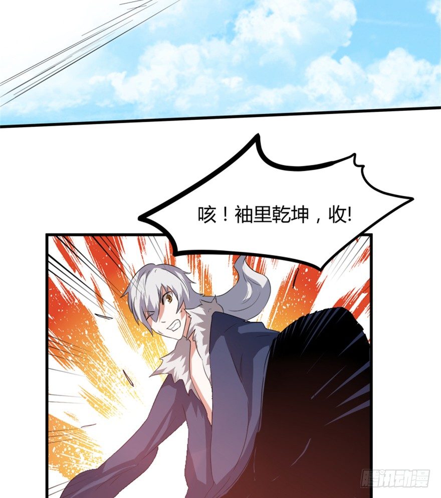 20 北斗星君20