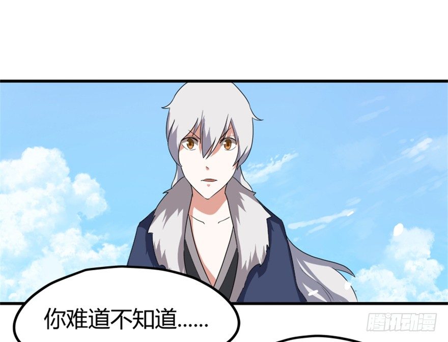 20 北斗星君27