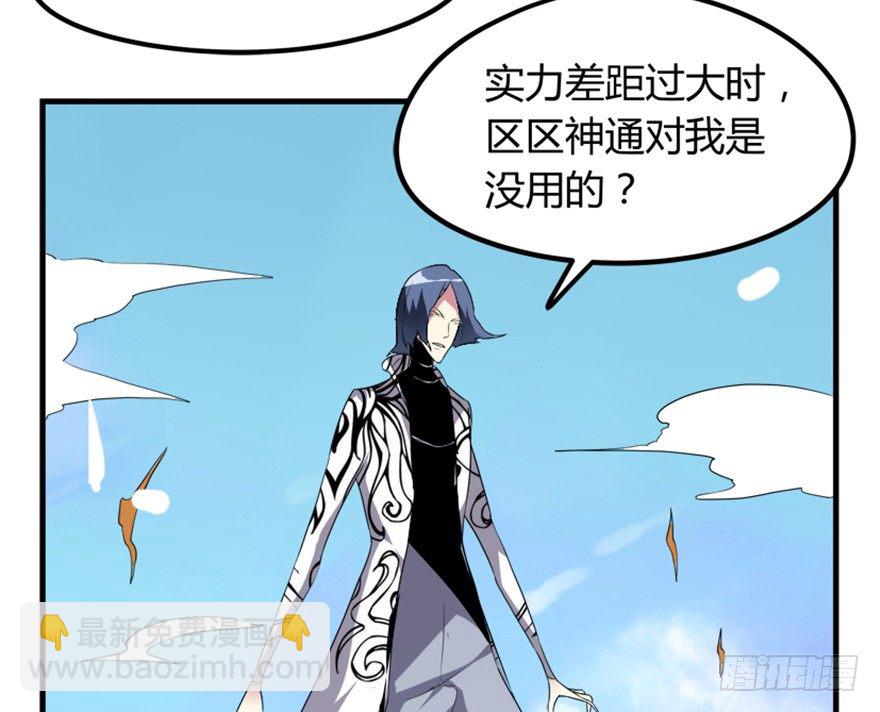 20 北斗星君28