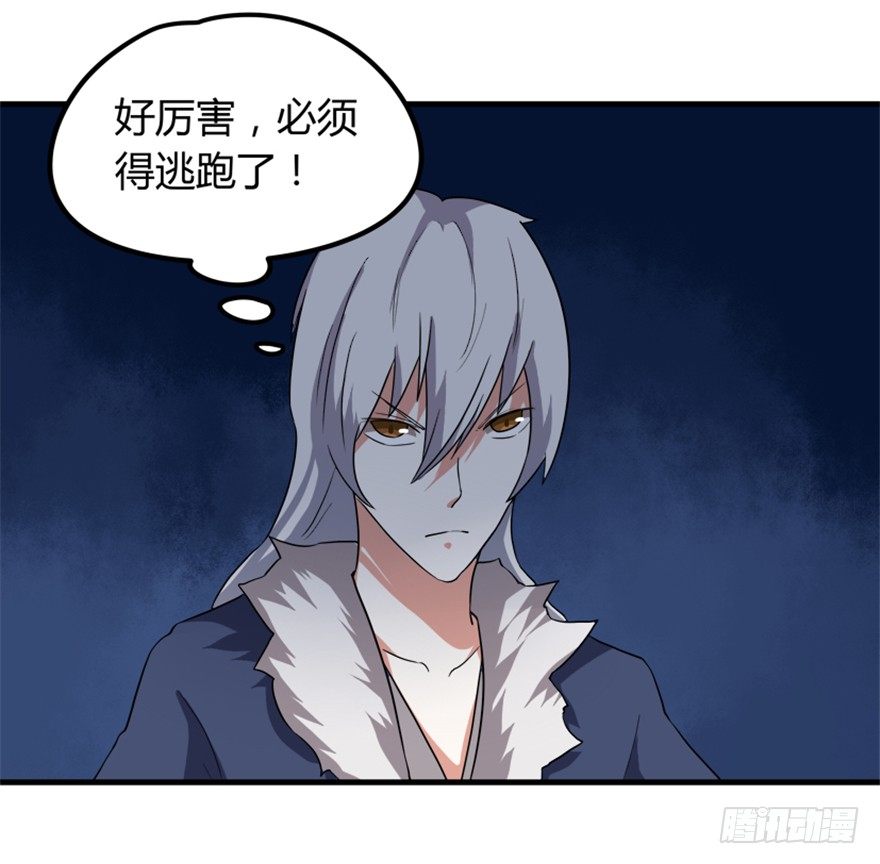 20 北斗星君30