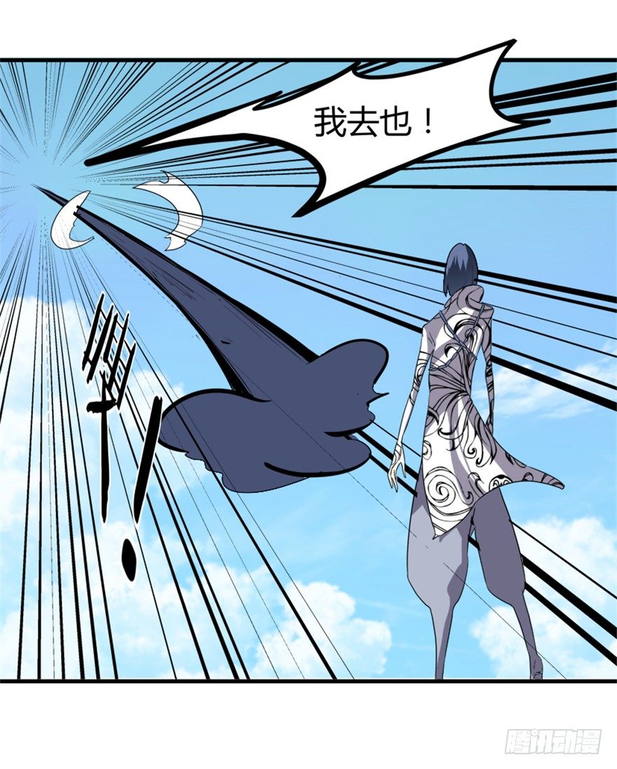 20 北斗星君31
