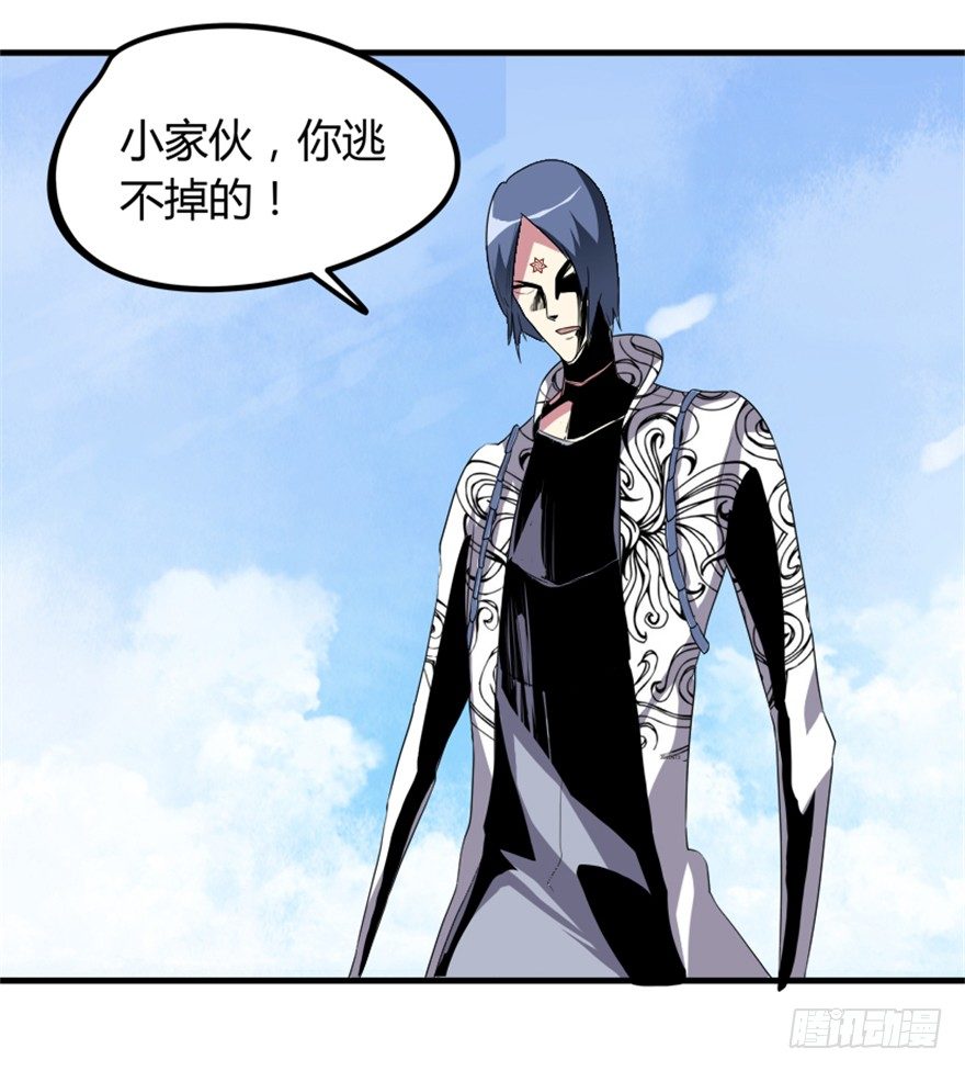 20 北斗星君32