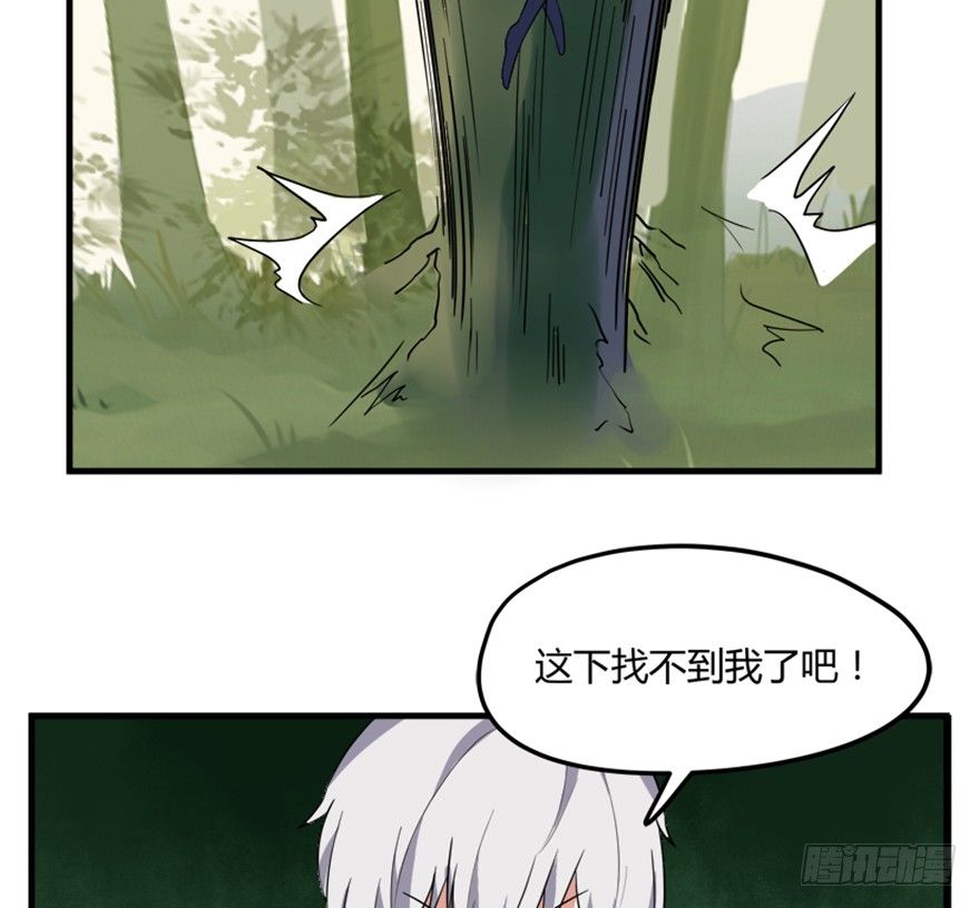 20 北斗星君36