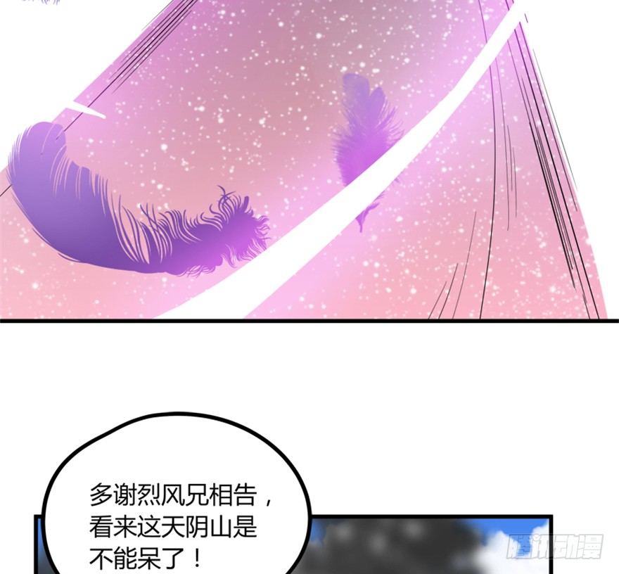 20 北斗星君5