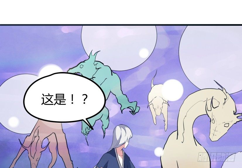 22 转世投胎12