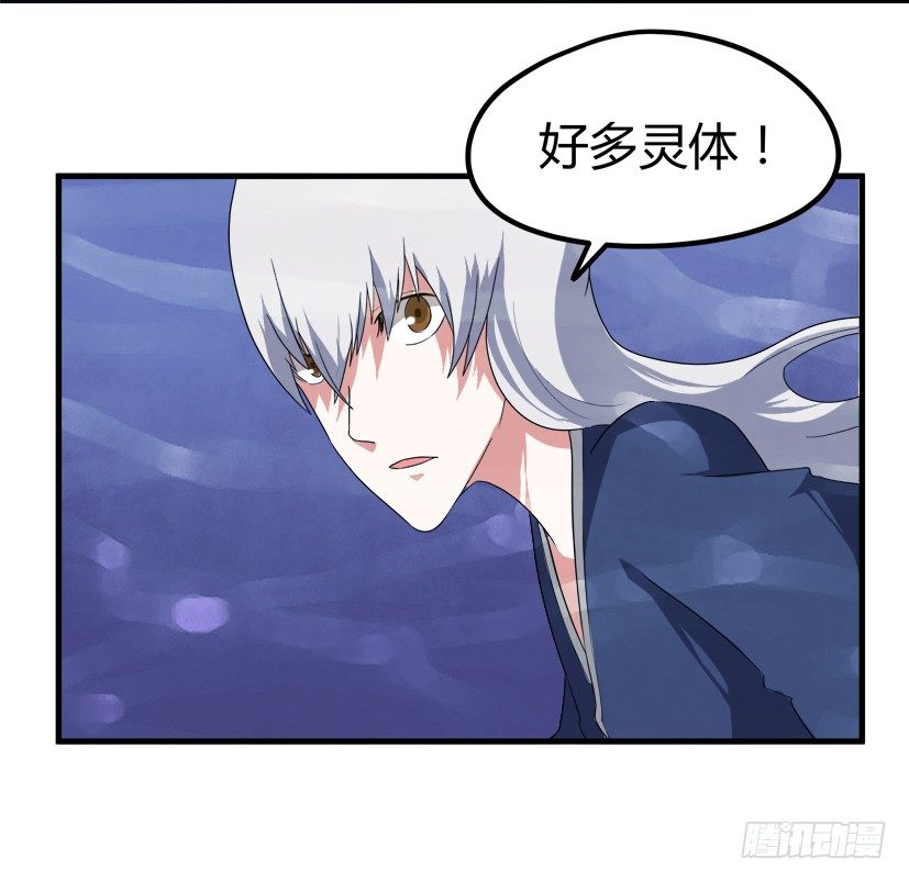 22 转世投胎14