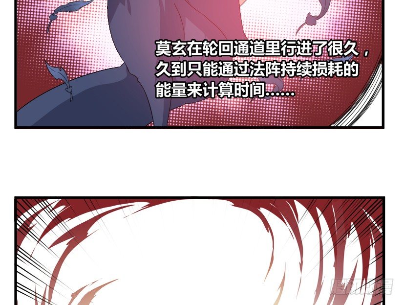 22 转世投胎29