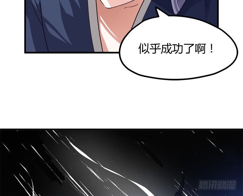 22 转世投胎38