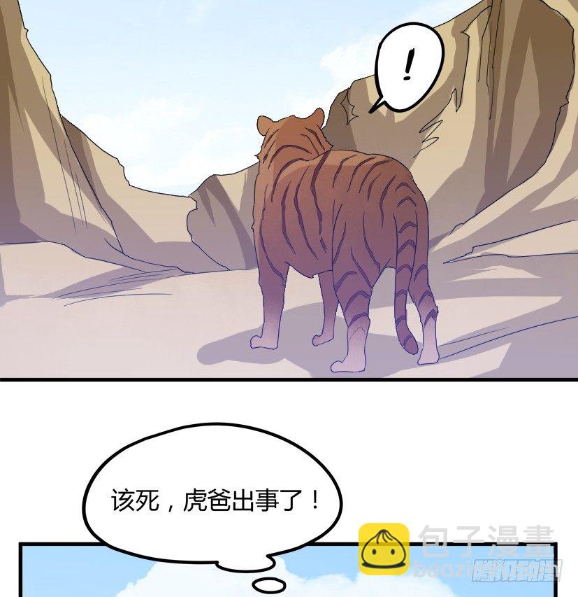 22 转世投胎58