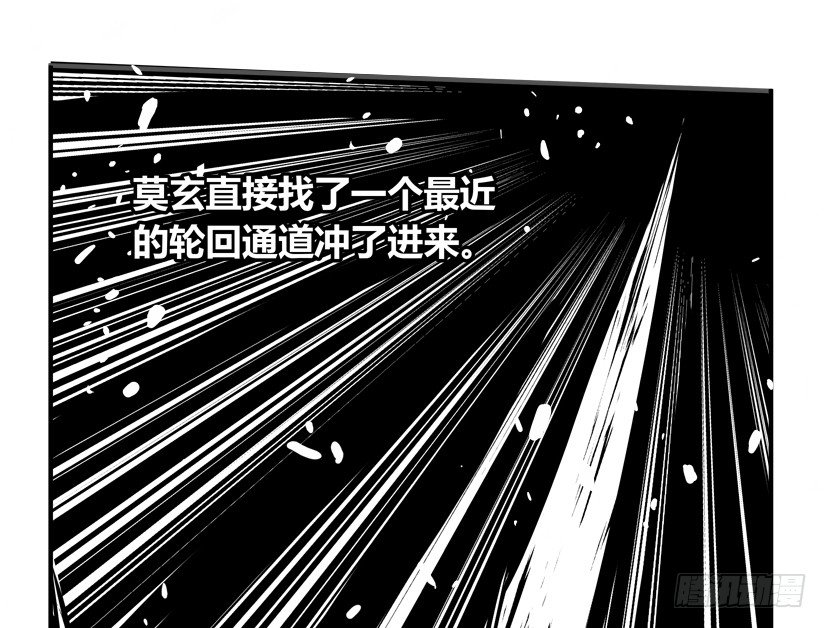 22 转世投胎6