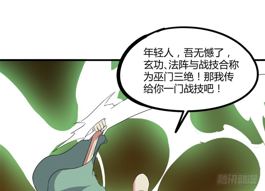 25 青石道人11