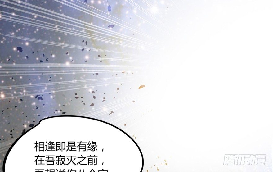 25 青石道人19