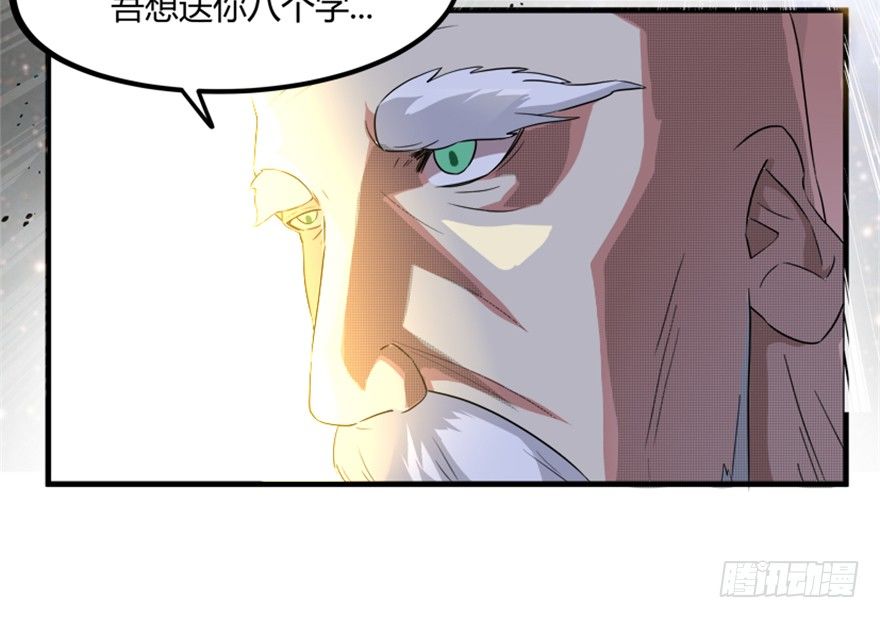 25 青石道人20