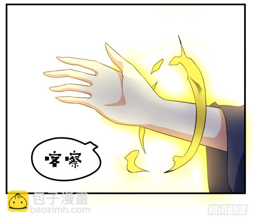 29 玉帝下凡欲何为10