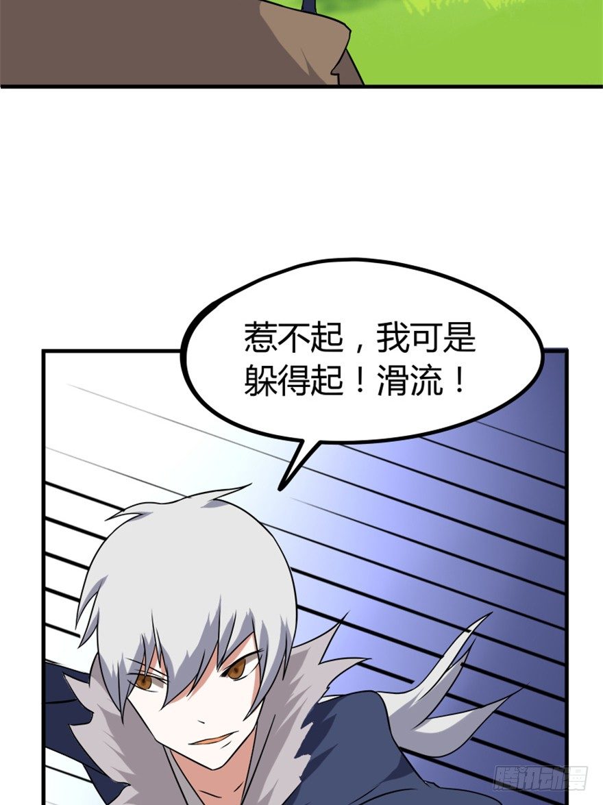 29 玉帝下凡欲何为12