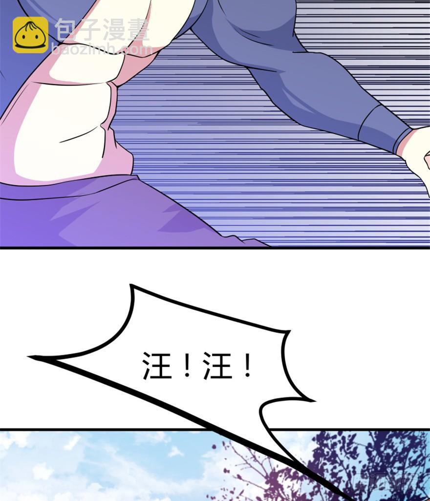 29 玉帝下凡欲何为24