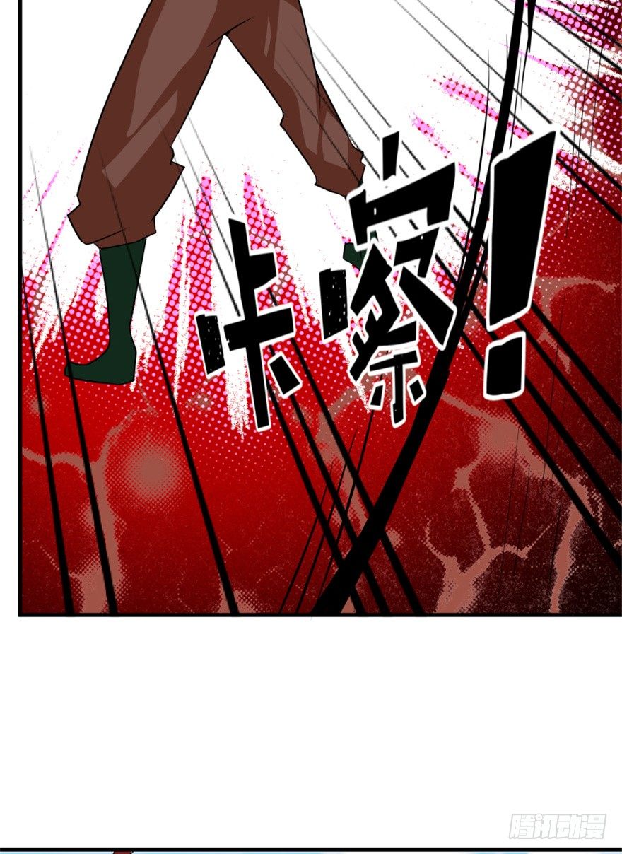 29 玉帝下凡欲何为27