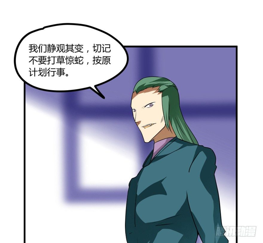29 玉帝下凡欲何为32
