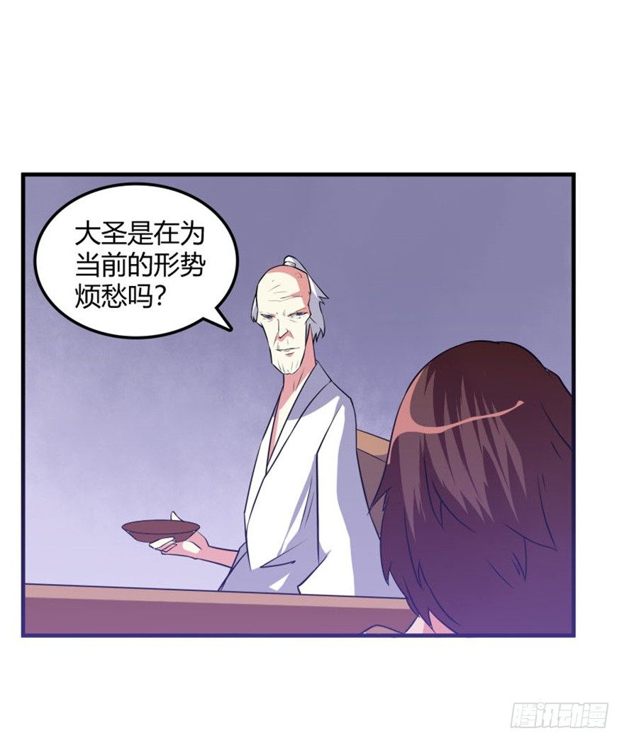 32 再会北斗了恩仇7