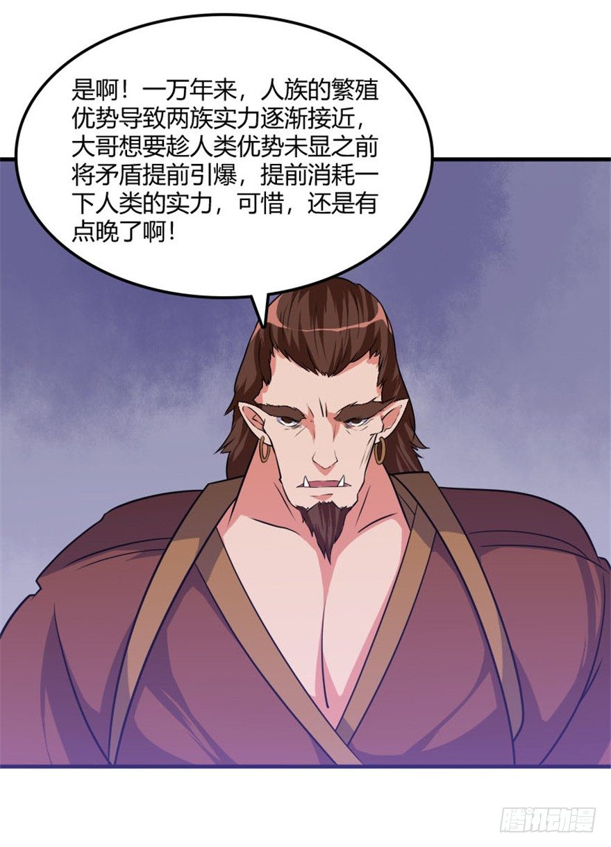 32 再会北斗了恩仇8