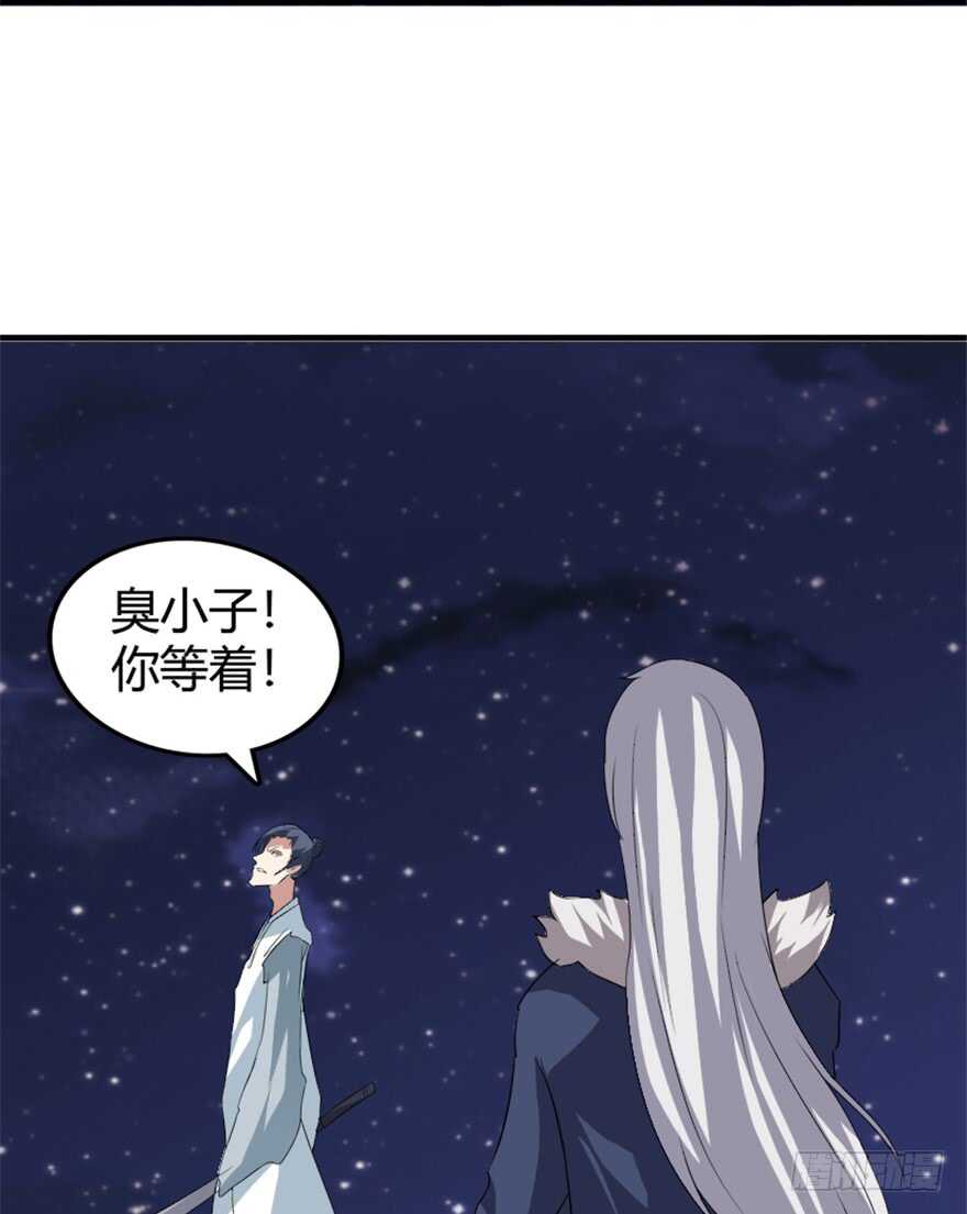 41 渡劫沧澜河13