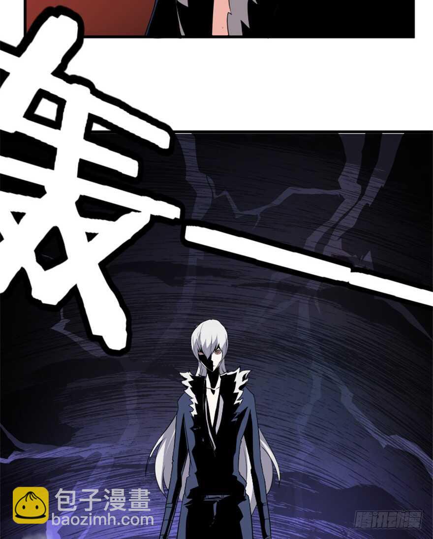 41 渡劫沧澜河16