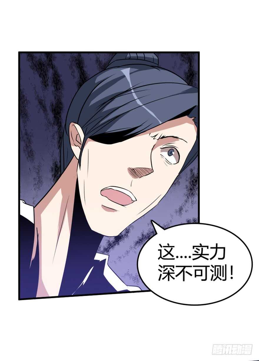 41 渡劫沧澜河18