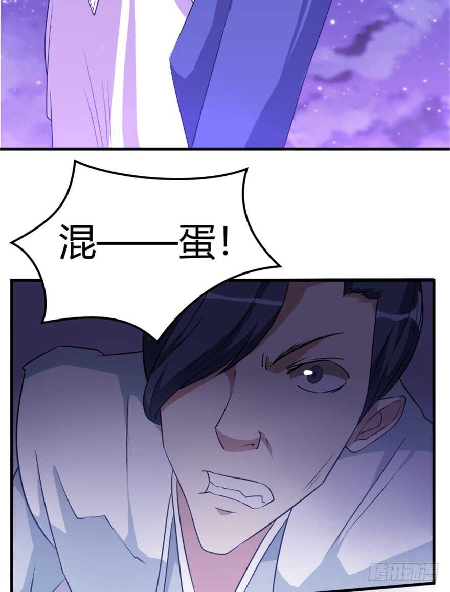 41 渡劫沧澜河2