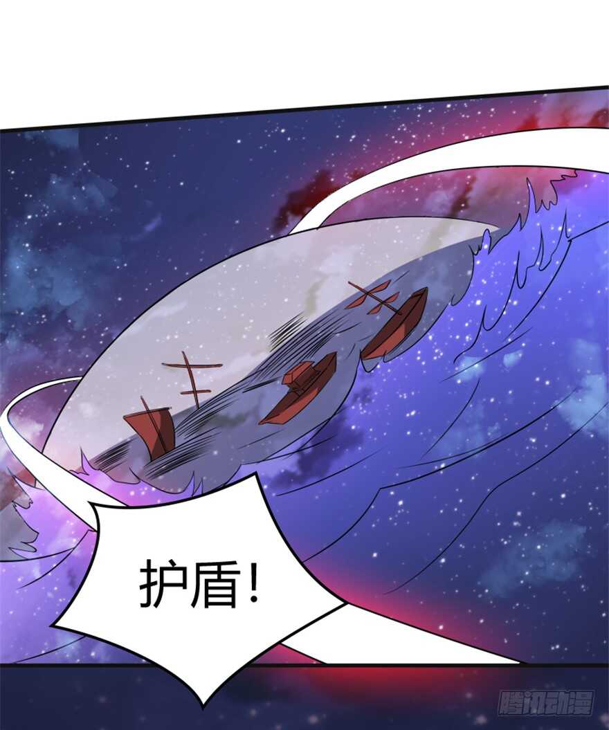 41 渡劫沧澜河29
