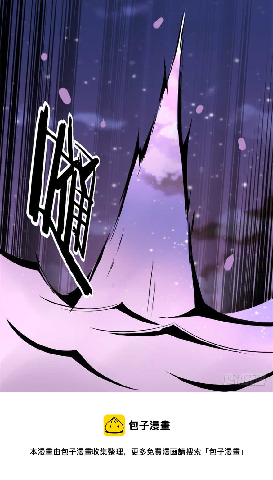 41 渡劫沧澜河31