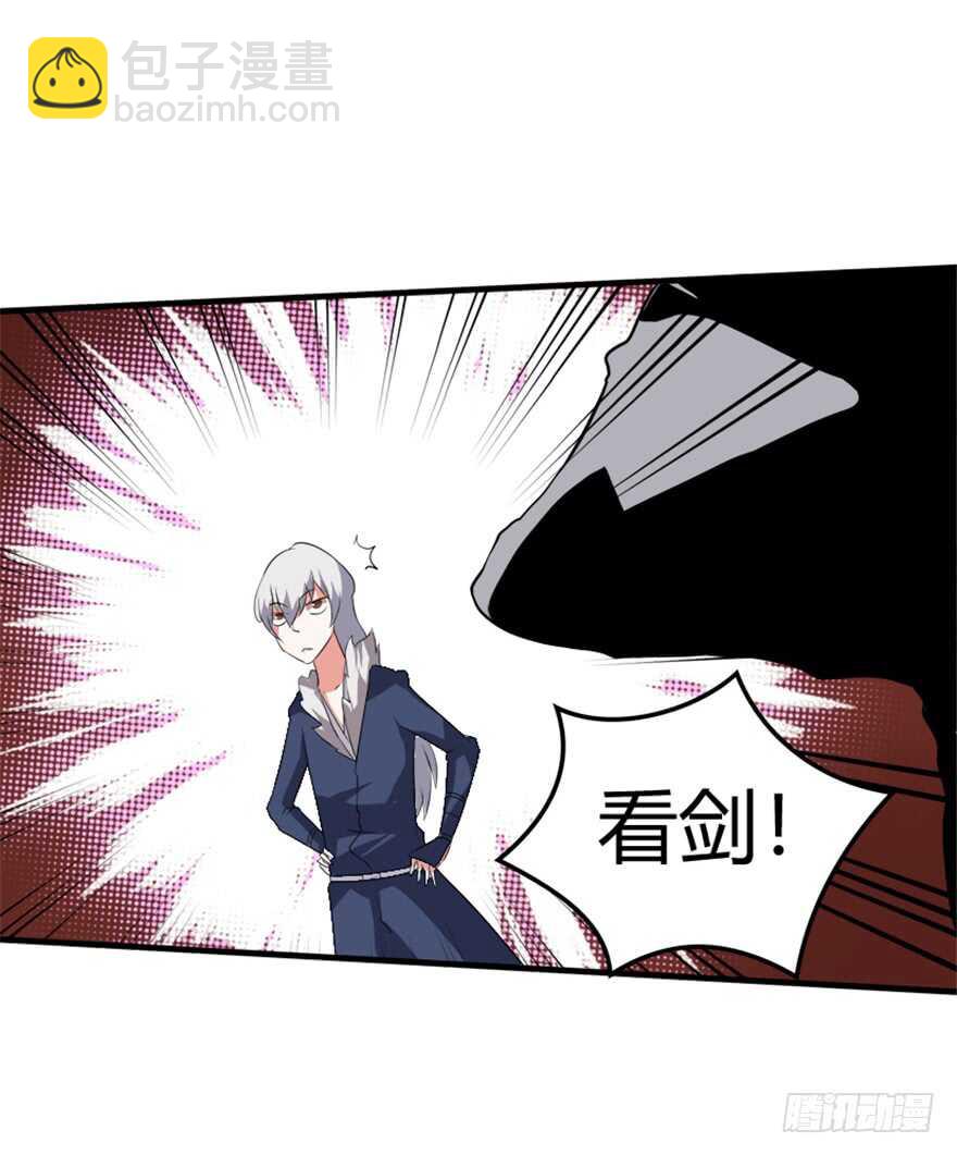 41 渡劫沧澜河6