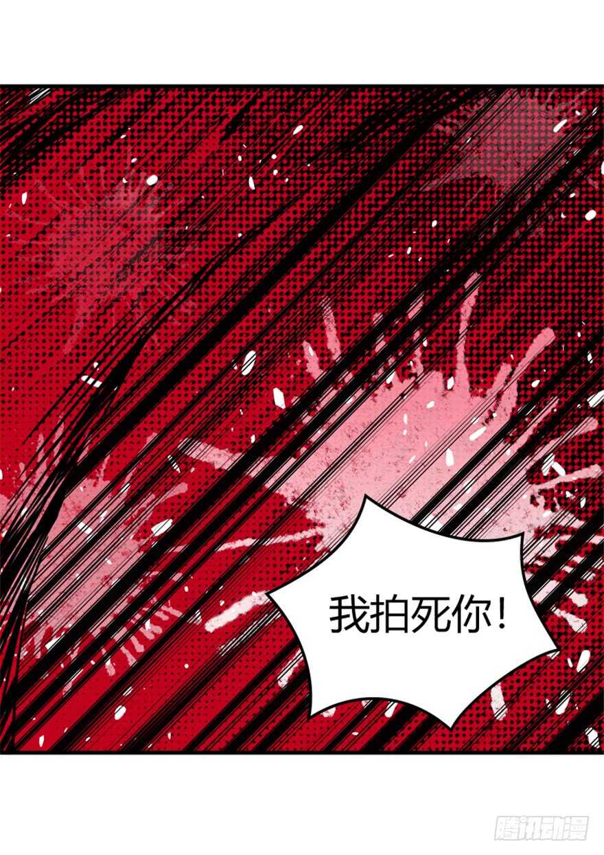 41 渡劫沧澜河8