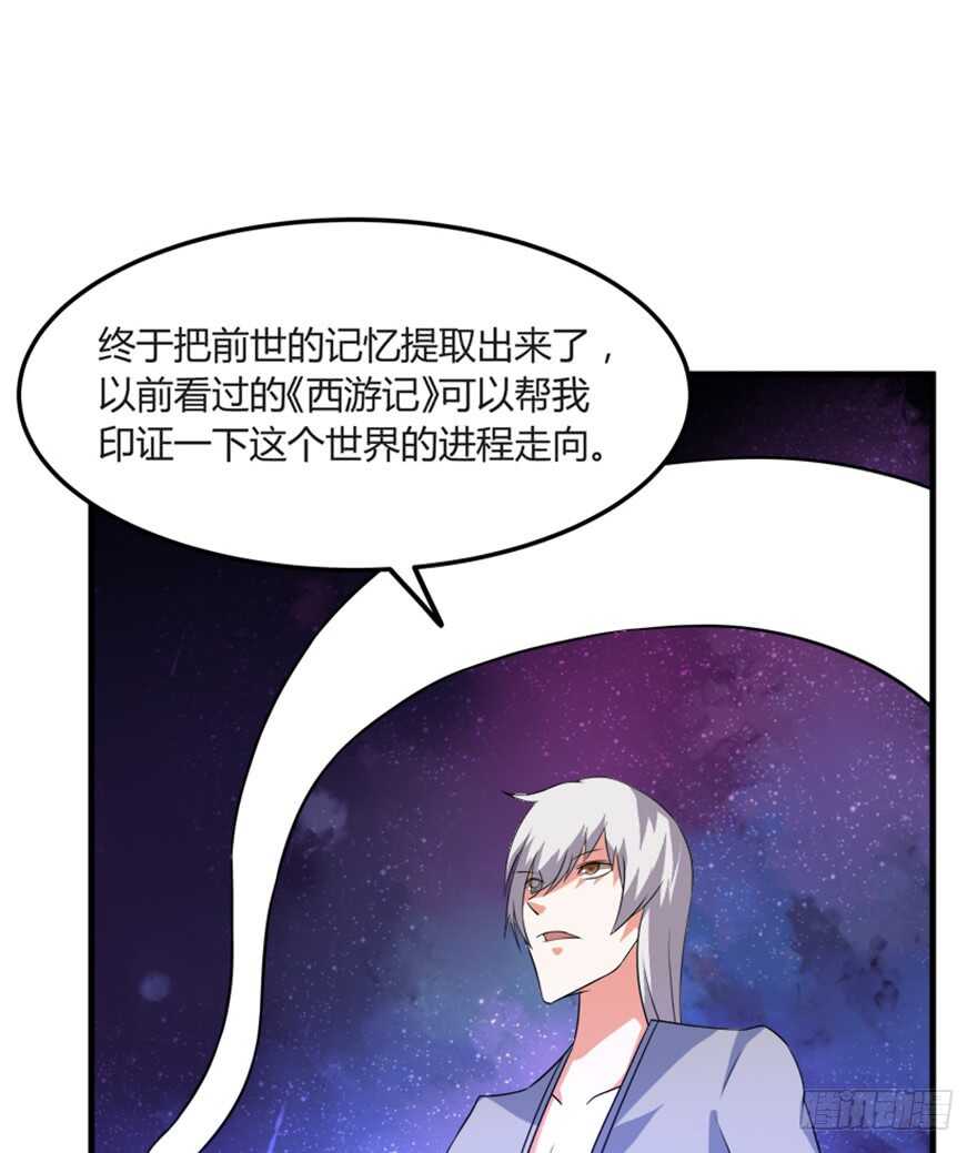 47 提取记忆26