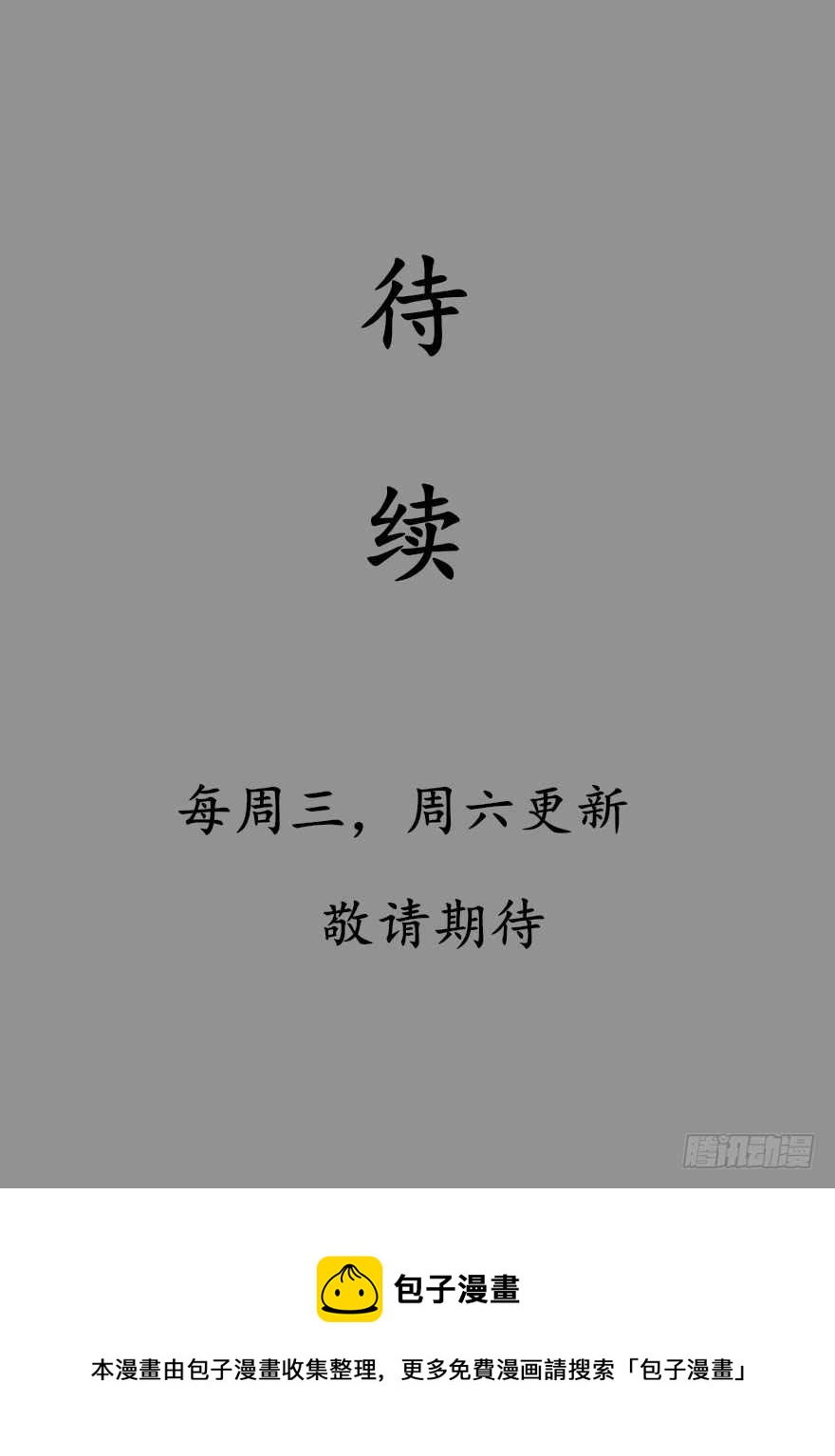 47 提取记忆36