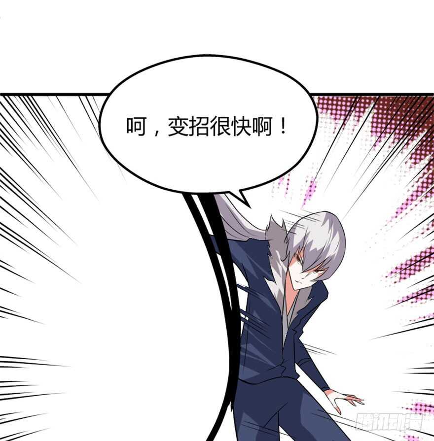 49 被困万仙阵15