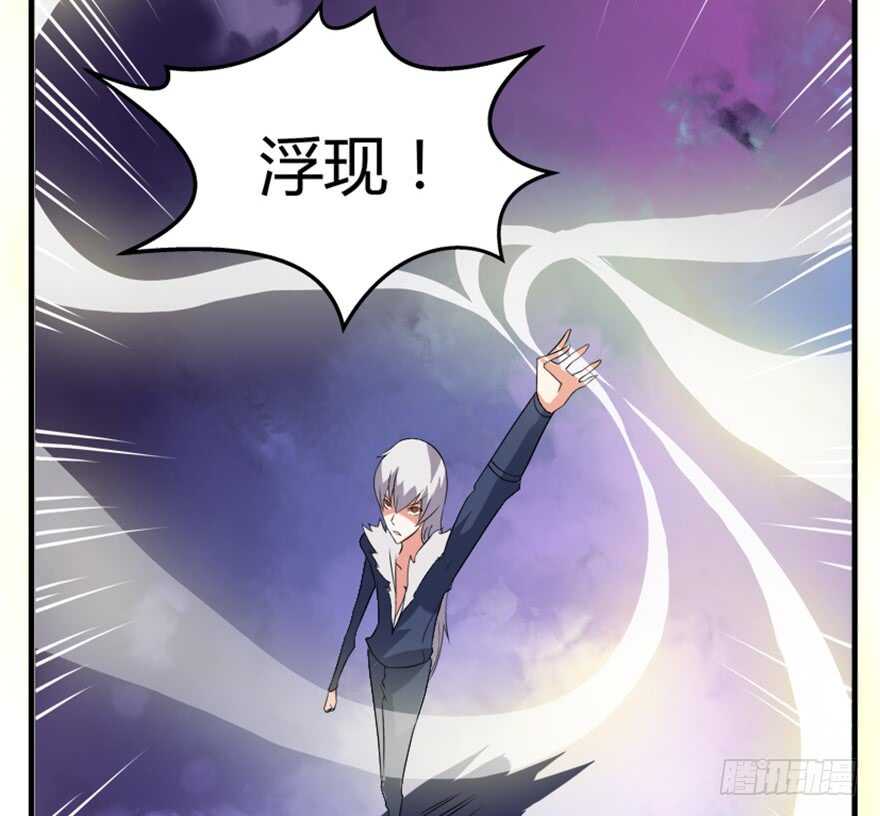 49 被困万仙阵25