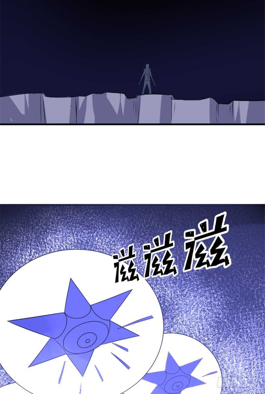 49 被困万仙阵3
