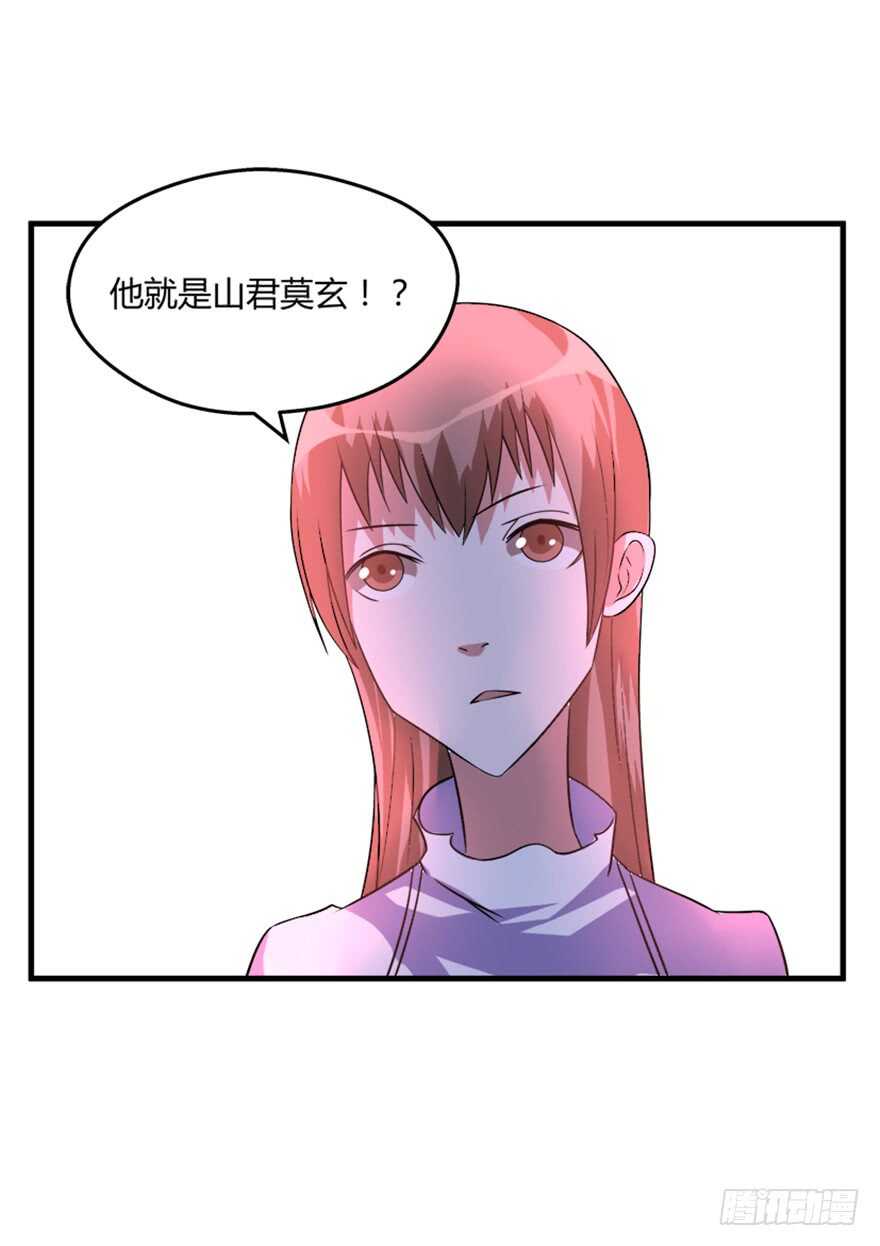 49 被困万仙阵33