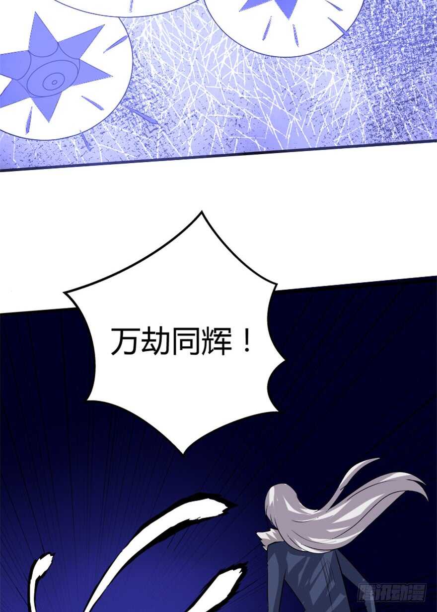 49 被困万仙阵4